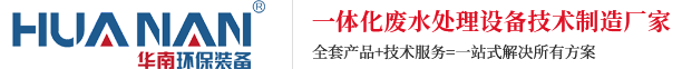 珠海市凌越環保工程有限公司Logo